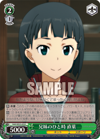 無料ダウンロード 直葉 画像 Betmuryo 無料ダウンロード 直葉 画像 Betmuryo