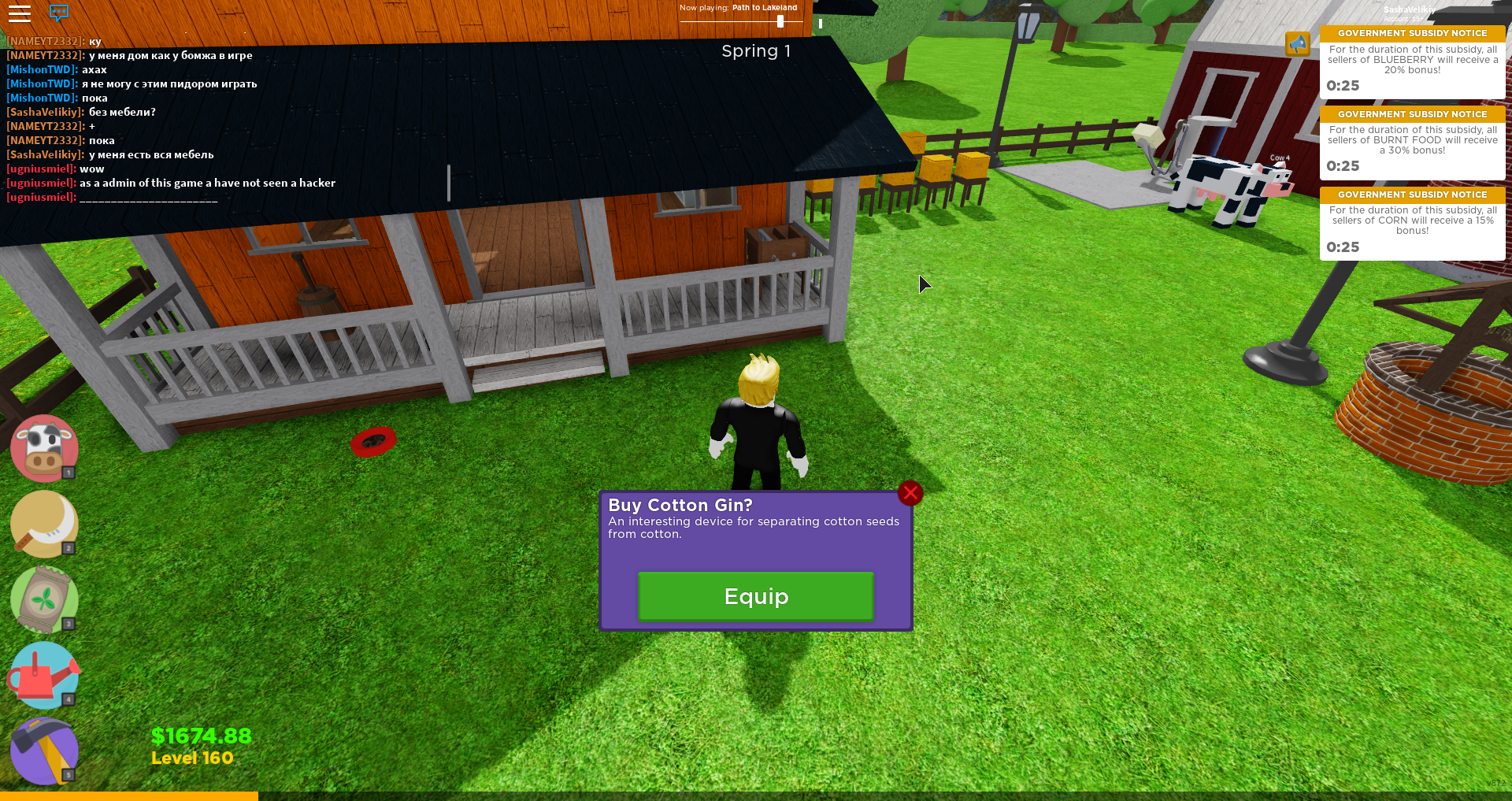 Roblox Welcome To Farmtown Wiki