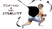 GA Anime OP still 1