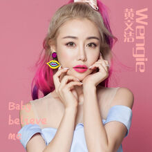 Wengie Wiki Fandom