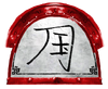 Jade knives armorial final