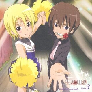 Get Wallpaper Yellowsicking Higurashi No Naku Koro Ni Wiki Fandom For Android
