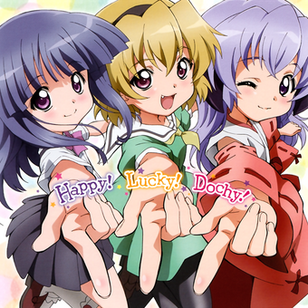 100 Magical Star Higurashi No Naku Koro Ni Wiki Fandom
