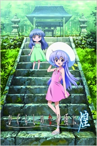 Get Yumeutsushi Hen Higurashi No Naku Koro Ni Wiki Fandom For Free Wallpaper Yumeutsushi Hen Higurashi No Naku Koro Ni Wiki Fandom For iPhone Free