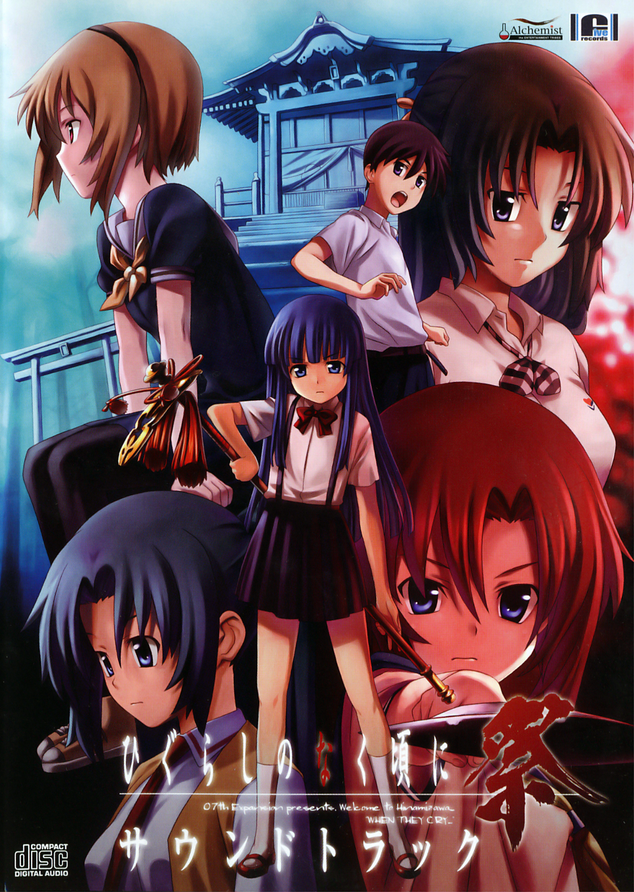 higurashi-no-naku-koro-ni-matsuri-higurashi-no-naku-koro-ni-wiki