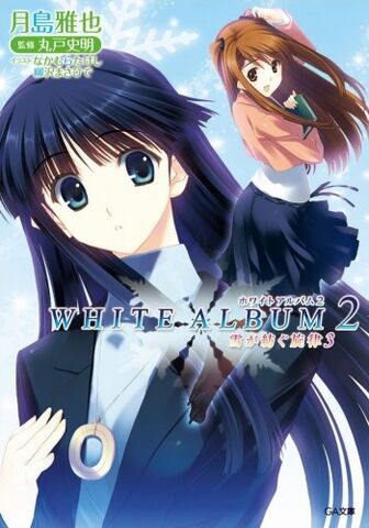File:Volume 3.jpeg