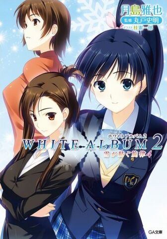 File:Volume 4.jpeg