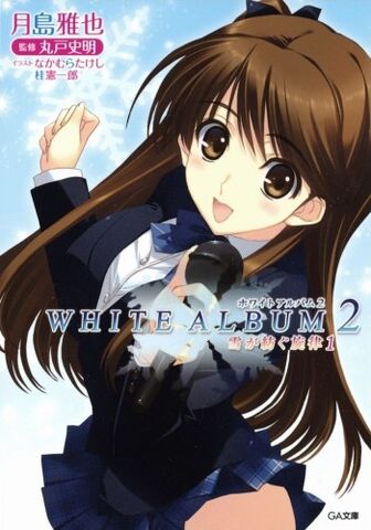 File:Volume 1.jpeg