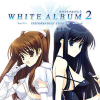 Games White Album 2 Wiki Fandom