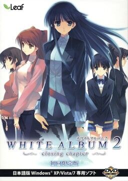 White Album 2 Closing Chapter White Album 2 Wiki Fandom