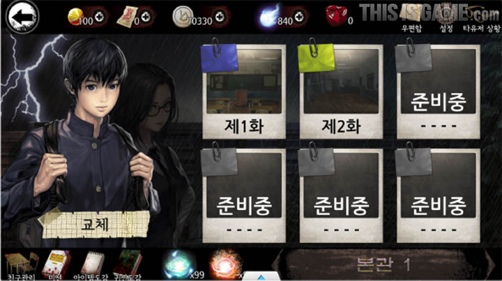 Image - White Day (2015) Beta Save Collection Lee Hui-Min.Jpg | The ...