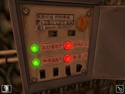 Machineroom puzzle