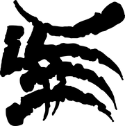 GlyphWolfhome