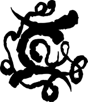 GlyphArcadiaGateway