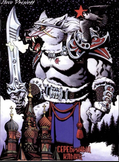 Werewolf Wild West Pdf Werewolf Wild West Pdf
