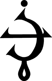 PathObrimosRune