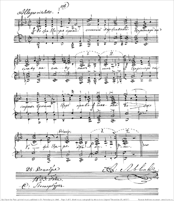 God-save-the-tsar-autograph-spb 1840-p3-4