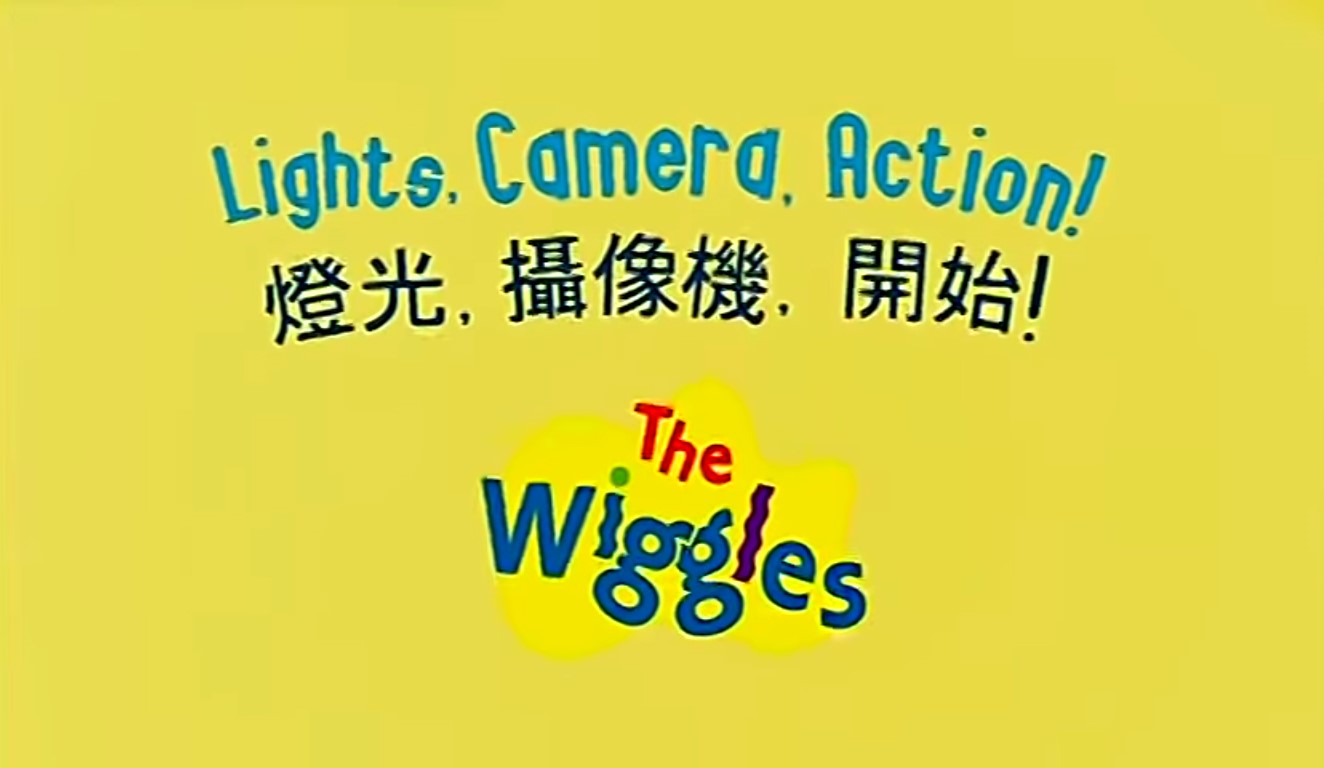 Image Lights Camera Action Taiwanesetitlecard Wigglepedia