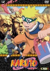 naruto episode 329 english dubbed