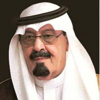 Abdullah Of Saudi Arabia Wiki On Wiki Fandom