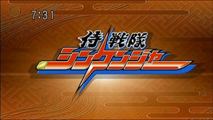 Shinkenger