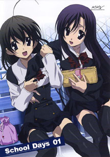4800 Gambar Anime Romantis School Gratis Terbaru