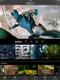 Warframe curated main page for mobile