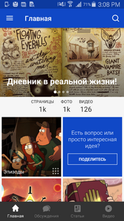 Мобильные приложения
