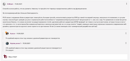 Комментарии ответить
