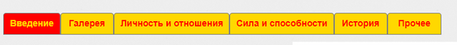 Файл:Безымянный.png