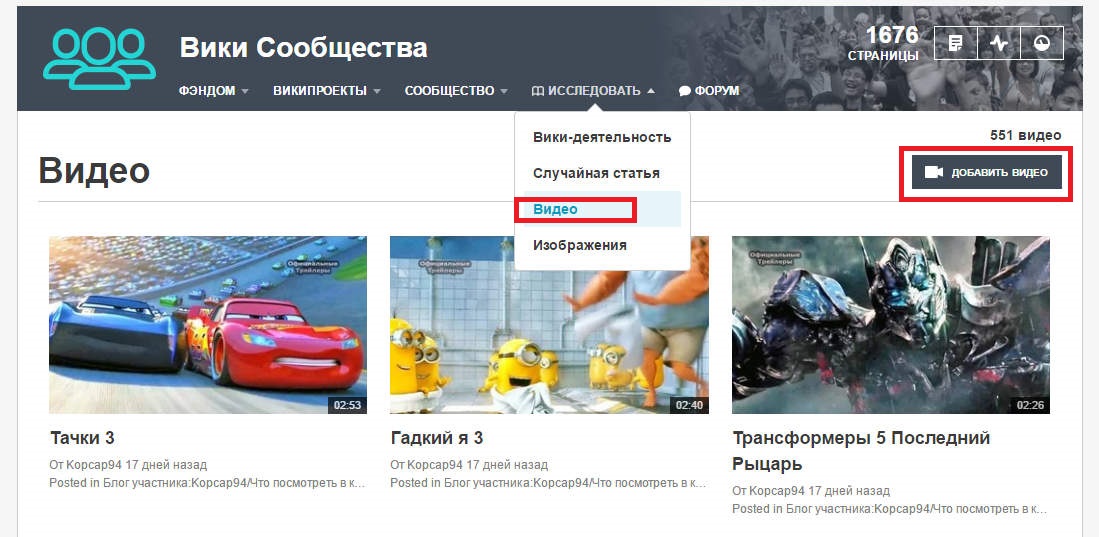 вики сообщества. вики разметка. викии. покупки 63 ру самара. оформление сообществ 200x200.