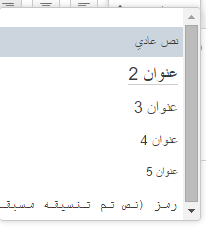 Paragraph format