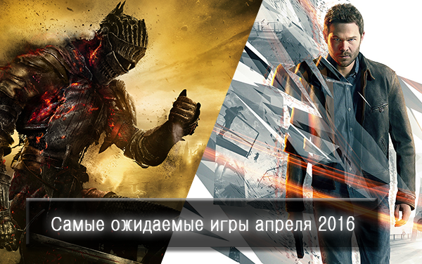 Обложка игры апреля