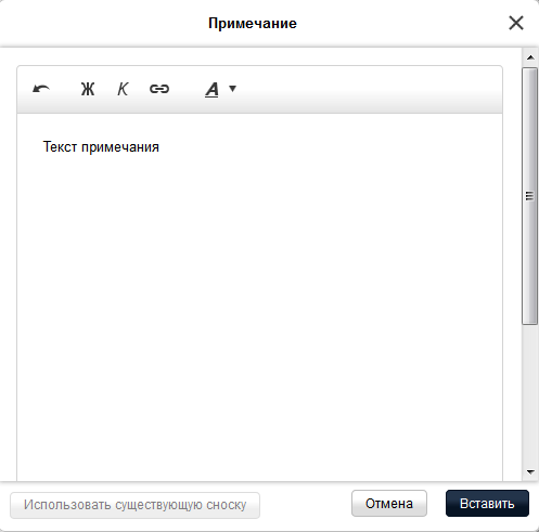 Добавить комментарий ест