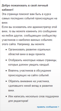 Уголок