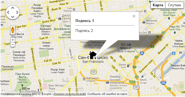 Файл:Справка Карты 2.png