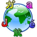 Globe