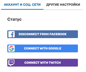 Отключение соц.сети