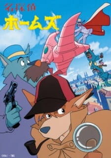 Sherlock Holmes Serie Televisee D Animation Wiki Doublage