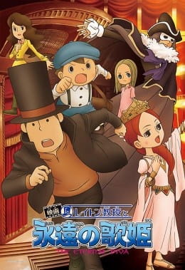 Professeur Layton Film