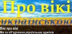 640px-Wiki-backgroundи