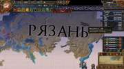 Рязань