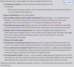 Порушення3