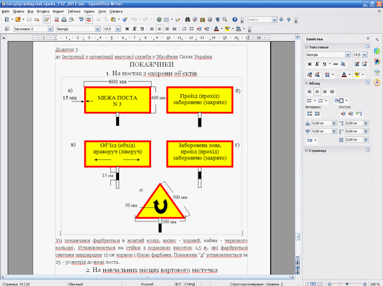 OpenOffice.org Writer 01