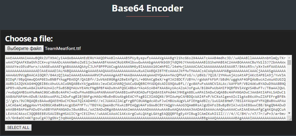 Decoder base64. Изображение в base64. Base64 как выглядит. Формат base64 пример. Файл подписи в base64.