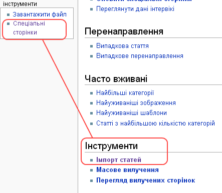 Експорт 11png