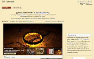 Вп загл.