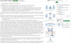 Altermed Wiki2