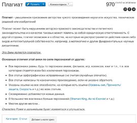 CPWiki-6