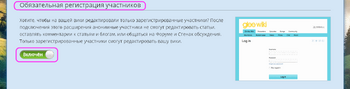ОбовязкРеєстрацКорист01